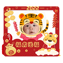 Jupiter Baby 2022 New Year