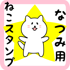 Sweet white Cat sticker for Natsumi