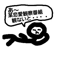 daizu sensei sticker