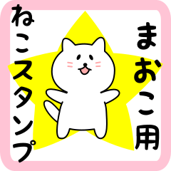 Sweet white Cat sticker for Maoko