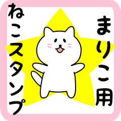 Sweet white Cat sticker for Mariko
