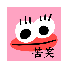 無靈感之創作