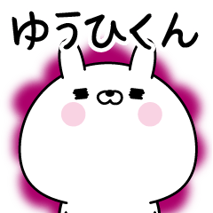 Name Sticker to send to Yuuhikun