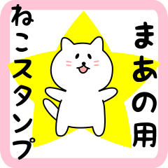 Sweet white Cat sticker for Maano