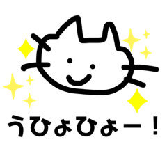 落書き猫ちゃんスタンプです。