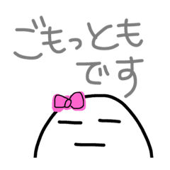 無表情な人 敬語編 Line スタンプ Line Store 無表情な人 敬語編 Line スタンプ Line Store