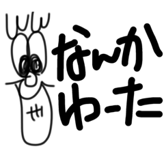 Mr. Kanbei nameless (Kansai dialect)
