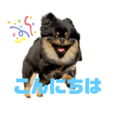 YUNOTENN
