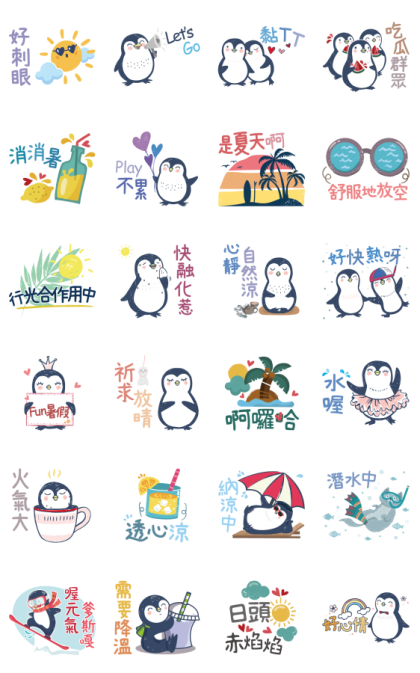 Summertime! Music Stickers