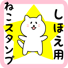 Sweet white Cat sticker for Shihoe