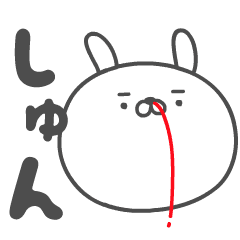 SYUN no UGOKU HANAJI