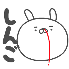 SHINGO no UGOKU HANAJI