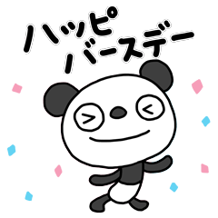 The Marshmallow panda 15 (Celebration)
