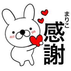 Name rabbit Mariko