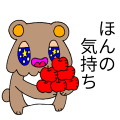 KIRAKIRAKUMA 1