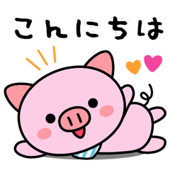 Pig-Sticker