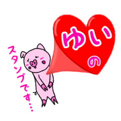 Yui's cute sticker.