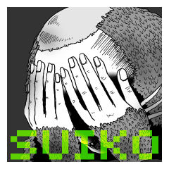 Suiko -Another Story of EBUNE-