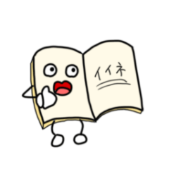 Ordinary stationary