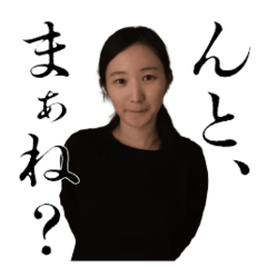 Utaro Uta