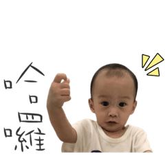 我最愛的兩個寶