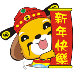 Wangwang dog ~ New Year special edition