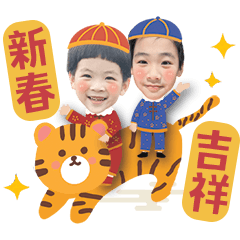 胡虎兄弟