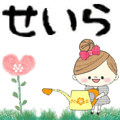 Mafy's Group Talk::seira::
