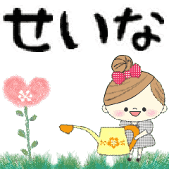 Mafy's Group Talk::seina::