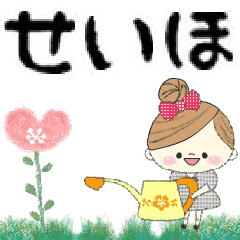 Mafy's Group Talk::seiho::