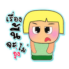 Shiro.3