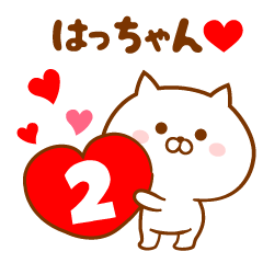 Send it to your loved Hatchan.2