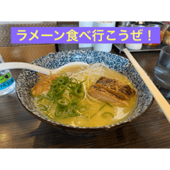 The magical power of Ramen noodles