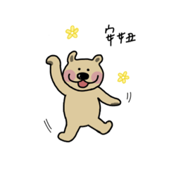 熊熊布朗的日常