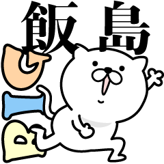 Pretty kitten IIJIMA Sticker [BIG]