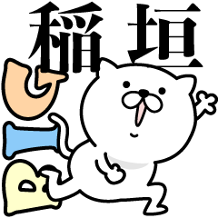 Pretty kitten INAGAKI Sticker [BIG]