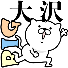 Pretty kitten OHSAWA Sticker [BIG]