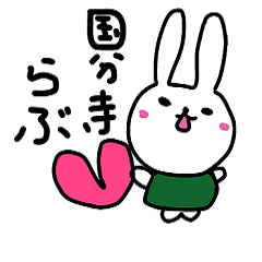 kokubunjishi_ Sticker