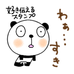 yuko's panda ( love )