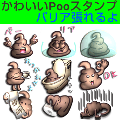 Junjun's Poo Sticker