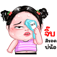 Jib very cute Girlv.8