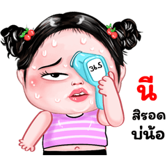 Ni  very cute Girlv.8
