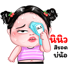 Ninew  very cute Girlv.8