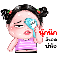 Noknic  very cute Girlv.8