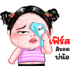 First very cute Girlv.8