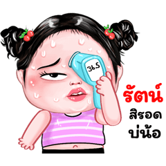 Lad very cute Girlv.8