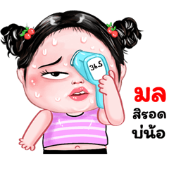 Mol very cute Girlv.8