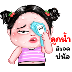 Loknam very cute Girlv.8