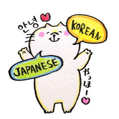 Korean with Japanese