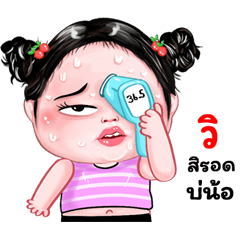 Vi very cute Girlv.8